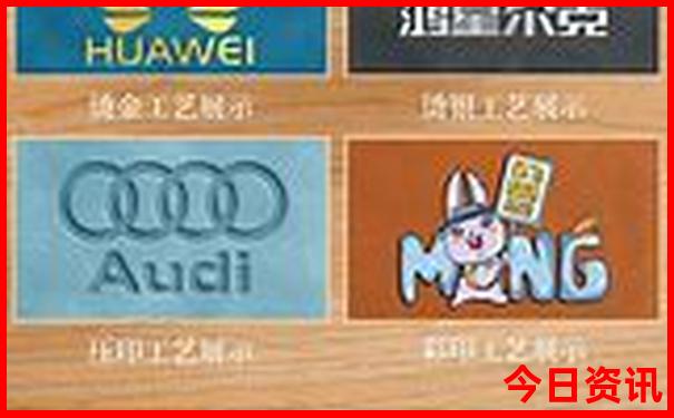 藏宝阁玄机资料图